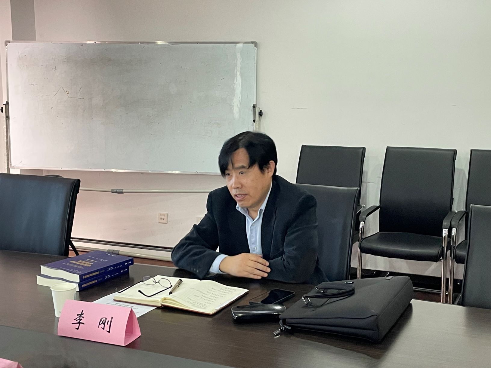自然资源战略发展研究院